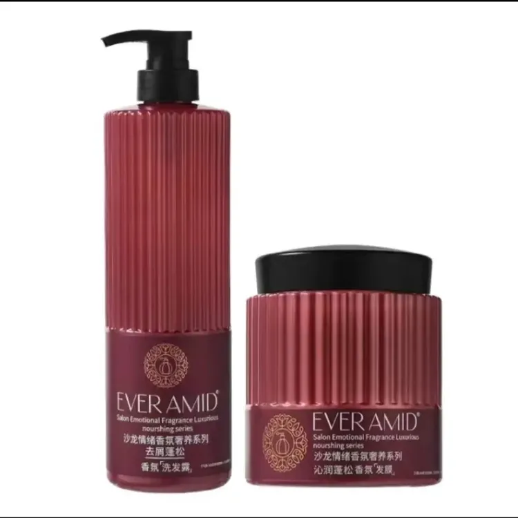【洗发水+发膜】唯香释女人沙龙情绪香氛奢养洗护套装