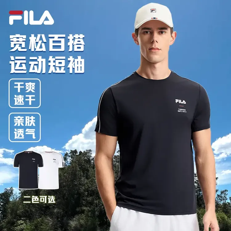 FILA斐乐男士【速干透气干爽】夏季新款休闲运动短袖T恤A11M523118F