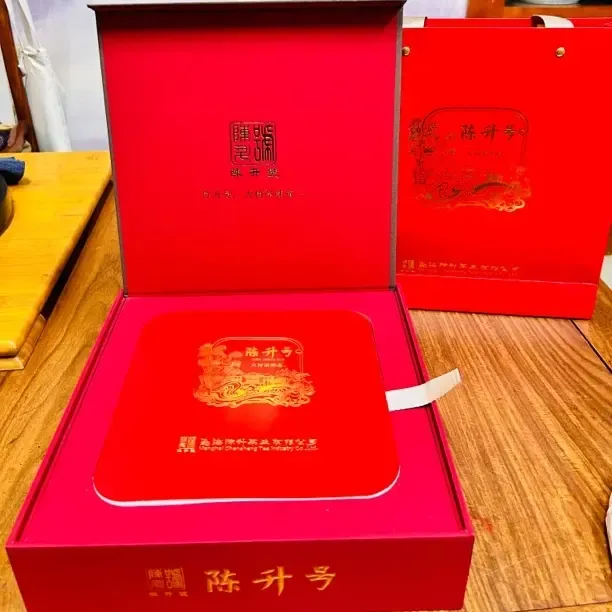 ［礼盒版］2024年陈升号感恩普洱茶生茶，正品保证！陈升专业茶仓