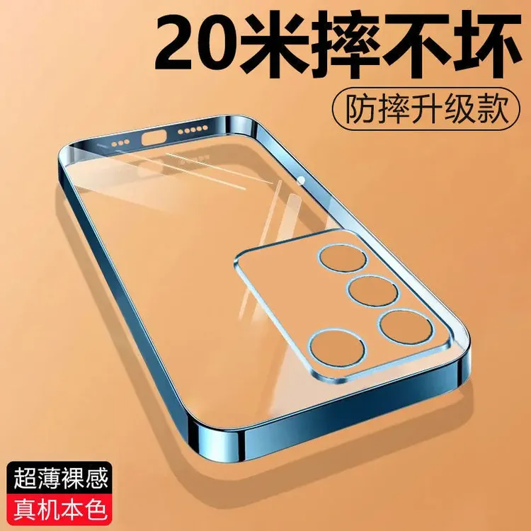适用vivoS16电镀透明手机壳硅胶软壳超薄防摔全包镜头简约保护套