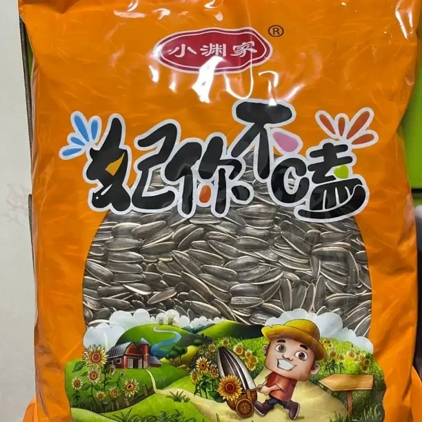 大颗粒瓜子皮薄易嗑炒货零食葵花籽