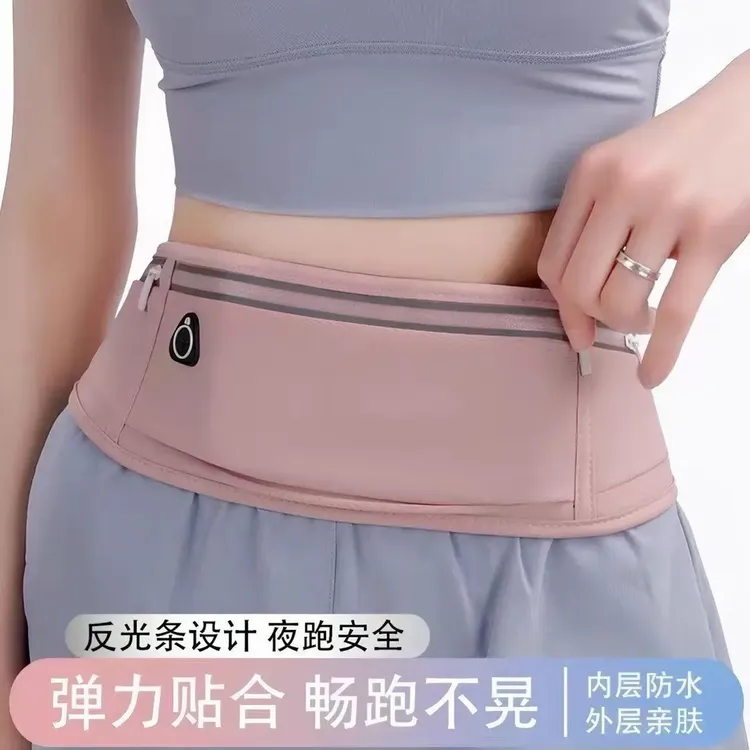 跑步专用腰包不晃动手机包轻薄专业级男女款大容量健身包运动小包