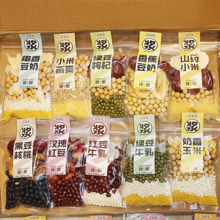 五谷杂粮豆浆料包独立小包装家庭儿童营养早餐食材米糊豆浆破壁机