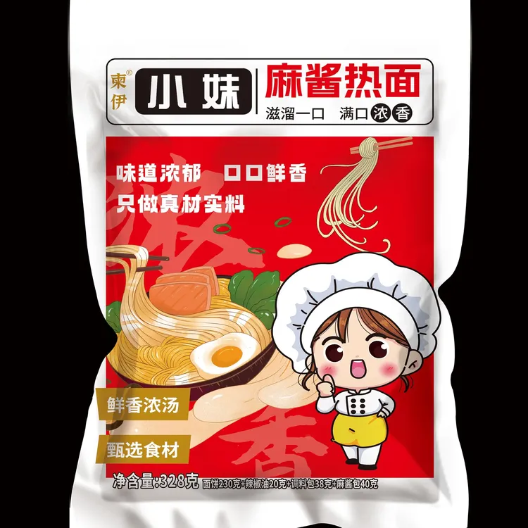 小妹麻酱热面咸口好吃