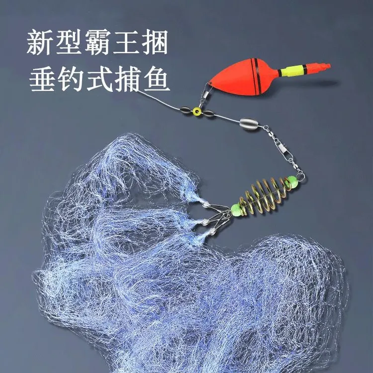 【钓鱼神器】霸王捆爆炸网捕鱼网撒网爆炸钩白条粘网手抛网钓鱼剪刀商品图