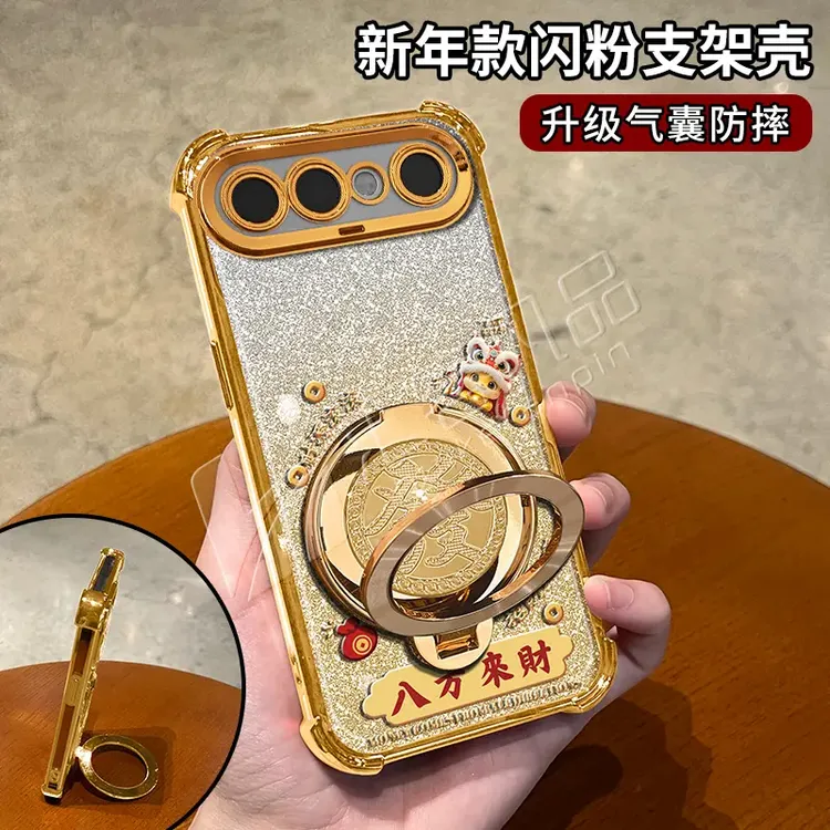 金色细闪电镀防摔适用【VIVO】s50/50promini旋转支架手机壳