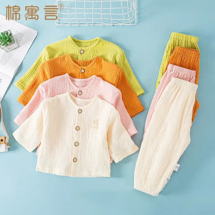 婴儿长袖上衣长裤宝宝可爱套装防蚊睡衣纯棉纱布空调服套装夏季薄