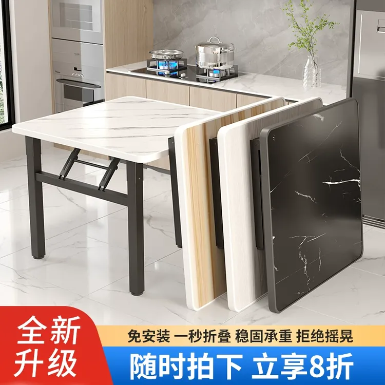 正方形矮桌餐桌四方小桌子厨房家用饭桌简易地桌折叠桌出租屋方桌