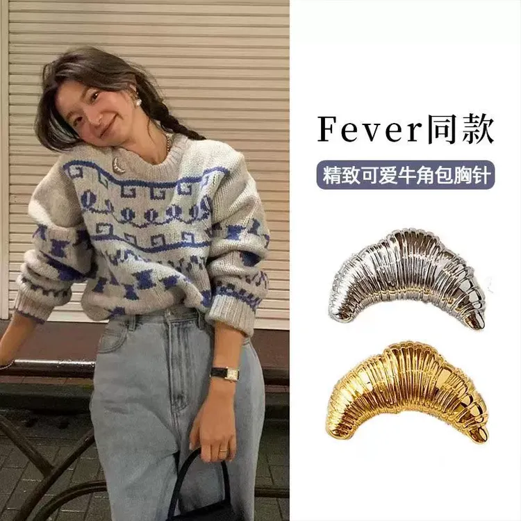 合金胸针 牛角包胸花可颂胸针女设计感小众银色可颂网红情侣徽章