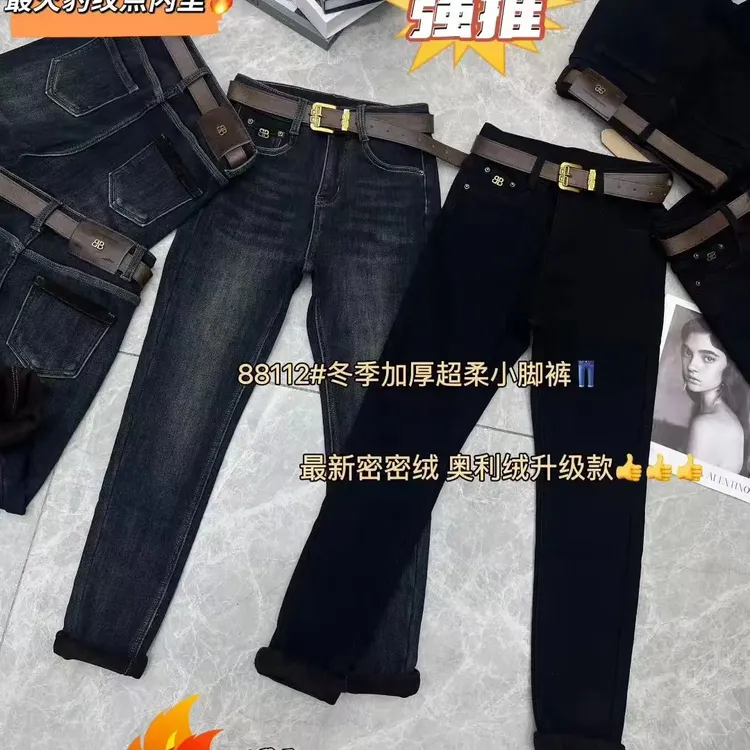 高腰修身加绒加厚保暖小脚铅笔牛仔裤秋冬必备88112