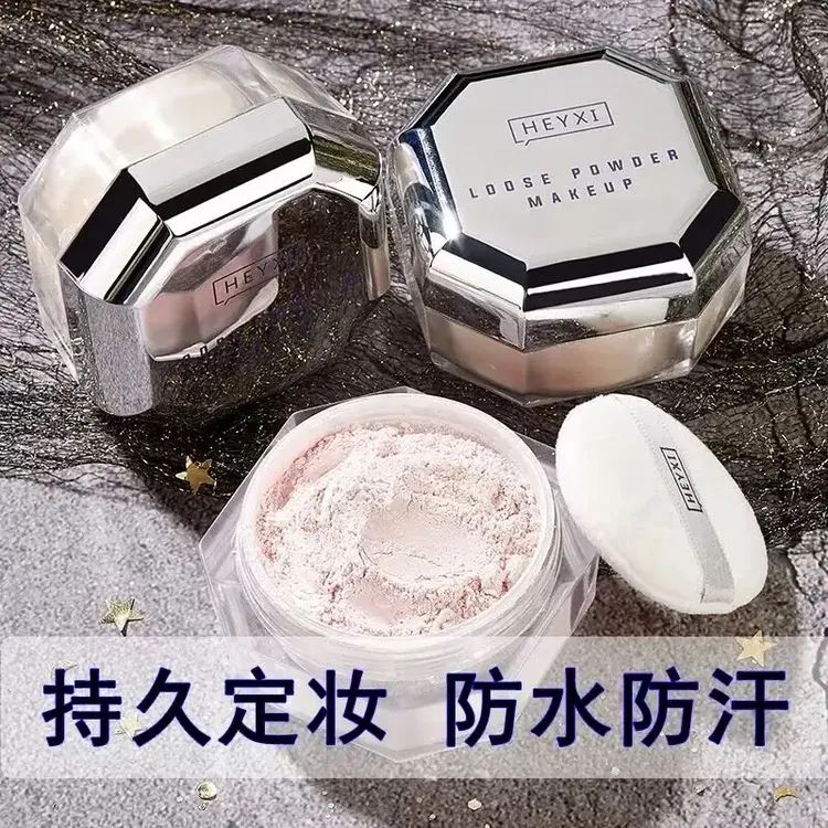 法国兰冠散粉控油遮瑕定妆粉持久不脱妆不卡粉蜜粉粉饼油皮提亮