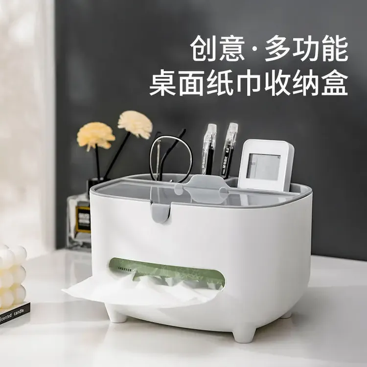 桌面纸巾盒客厅轻奢高档创意茶几收纳盒家用多功能遥控器餐巾纸盒