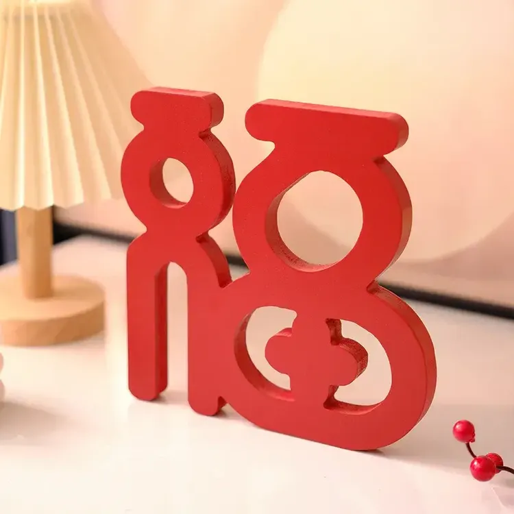 新年桌面电视柜摆件家居饰品客厅装饰乔迁新居礼品红色氛围感福摆