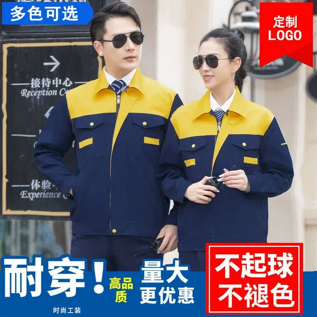 工作服套装男装耐磨长袖春夏季女劳保服上衣裤子建筑工地汽修车间