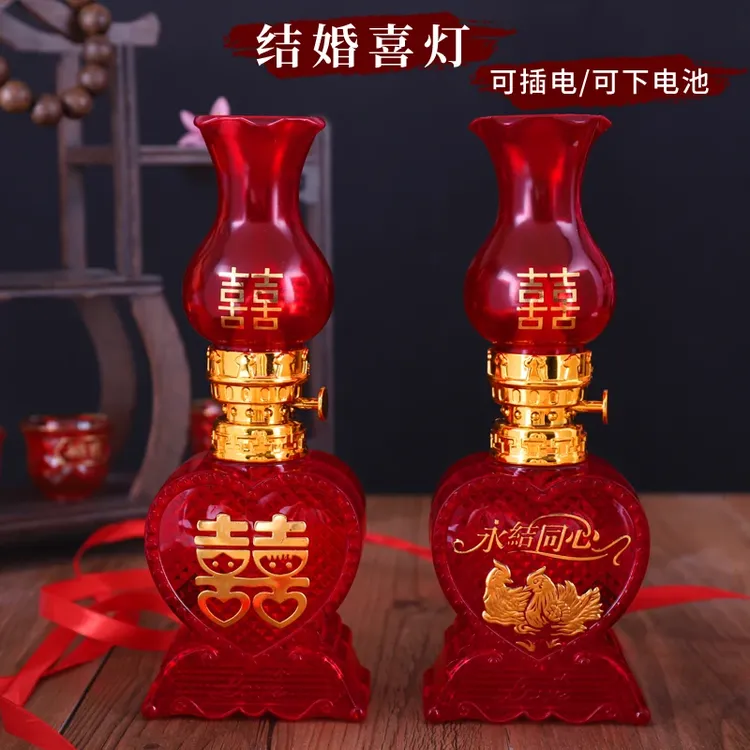 LED结婚双喜灯家用长明床头灯喜庆用品新居乔迁入伙台灯婚房充电