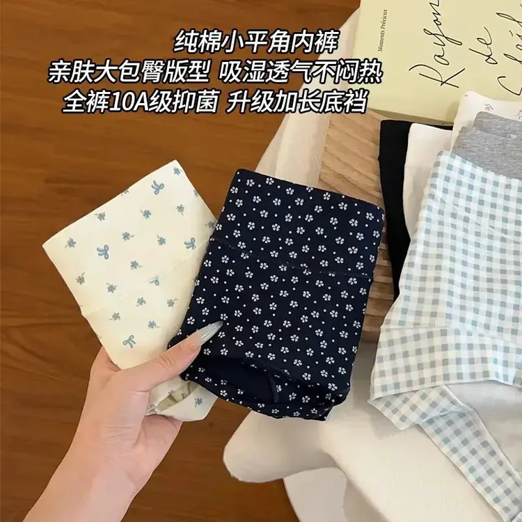 10A四角内裤纯棉裆透气收腹大码中高腰四角裤无痕弹力包臀打底裤