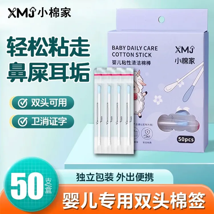 K新生儿粘耳棒粘耳式掏耳神器软头耳勺棉棒清洁黏性螺旋
