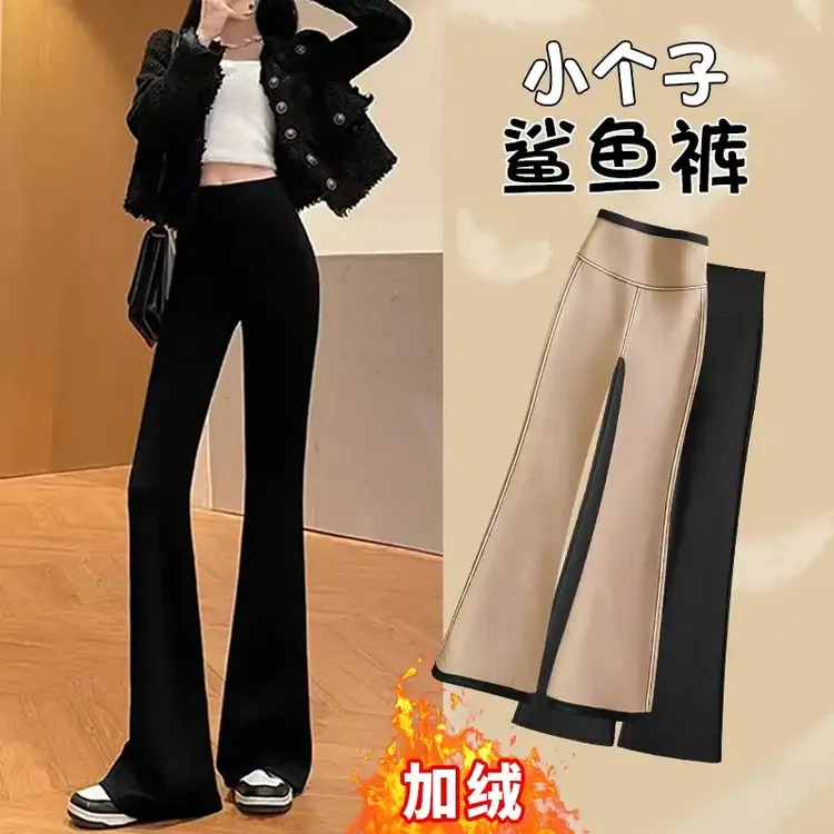 微喇鲨鱼裤女外穿小个子加绒裤子冬季加厚高腰显瘦黑色瑜伽喇叭裤