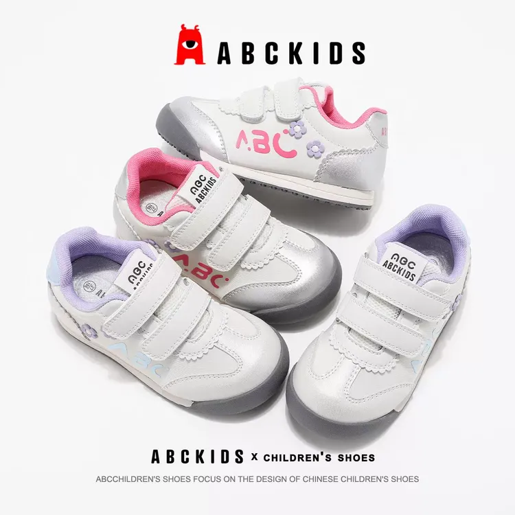 鞋子国潮Abckids儿童运动鞋女童春秋新款小童跑步鞋中大童时尚阿