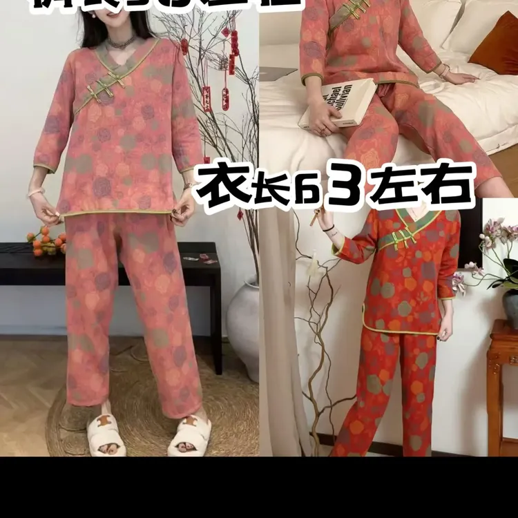 新款新中式双层纱长袖复古文艺保暖显瘦可外穿家居服套装秋冬