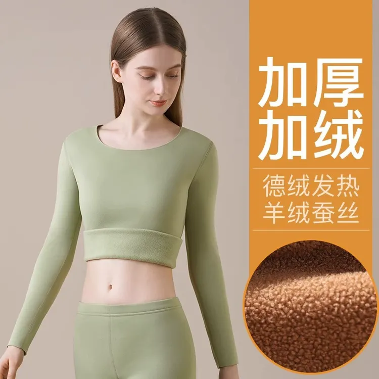 保暖内衣女士2024新款打底衫加绒加厚羊羔绒秋衣秋裤套装秋冬季