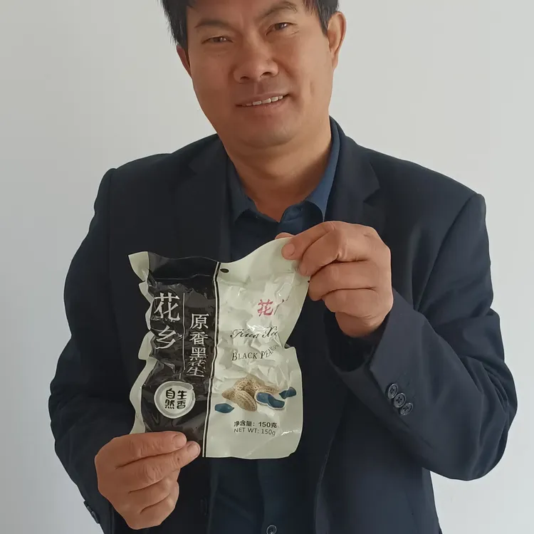 【黄书记推荐】固镇特产黑花生原味