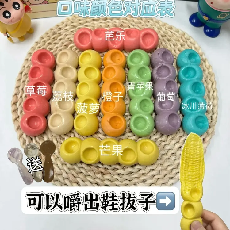 (正版嚼嚼乐小块糖果小零食休闲零食)大号凹凸球口味自选超级划算