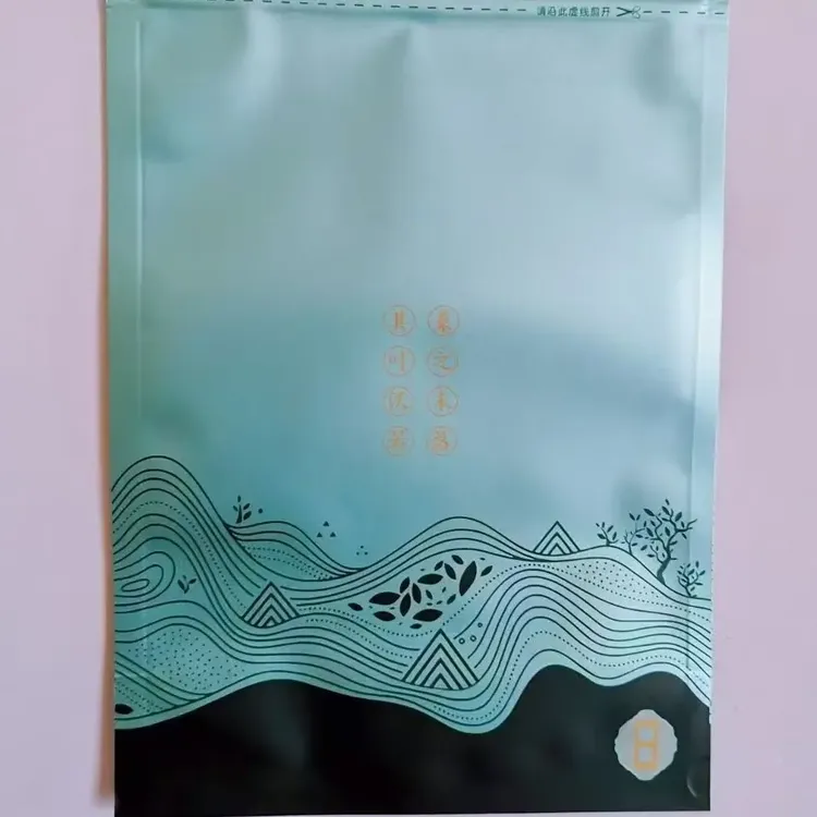 茶叶收纳袋整理袋拉链袋分装袋收纳包袜子家用