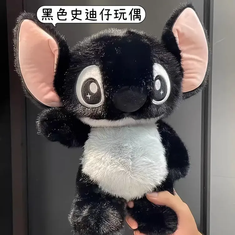 黑色史迪仔玩偶外星小狗公仔星际宝贝史迪奇毛绒玩具七夕节送女生