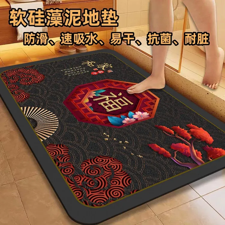 软硅藻泥家用卫生间地垫吸水防滑速干客厅厨房高级入户门外门耐脏