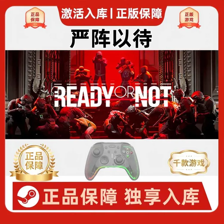【严阵以待】steam游戏入库支持G6S无线游戏手柄蓝牙有线单人电竞
