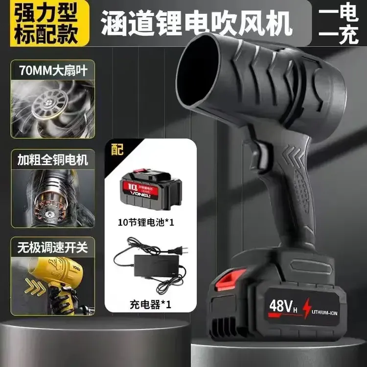 【小身材大用处】暴力涡轮大功率锂电暴风机鼓风机工业小型清灰除尘