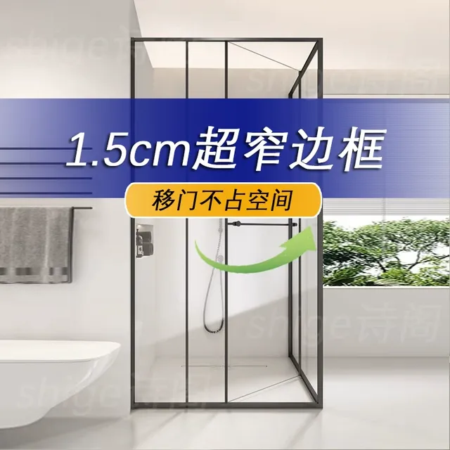 极窄侧滑门直角l型淋浴房内飞方型玻璃干湿分离隔断卫生间侧移门