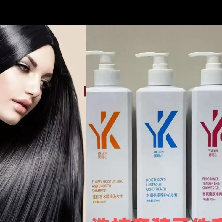 氨基酸香氛洗发水护发素沐浴露套装持久留香柔顺去屑滋润500ml