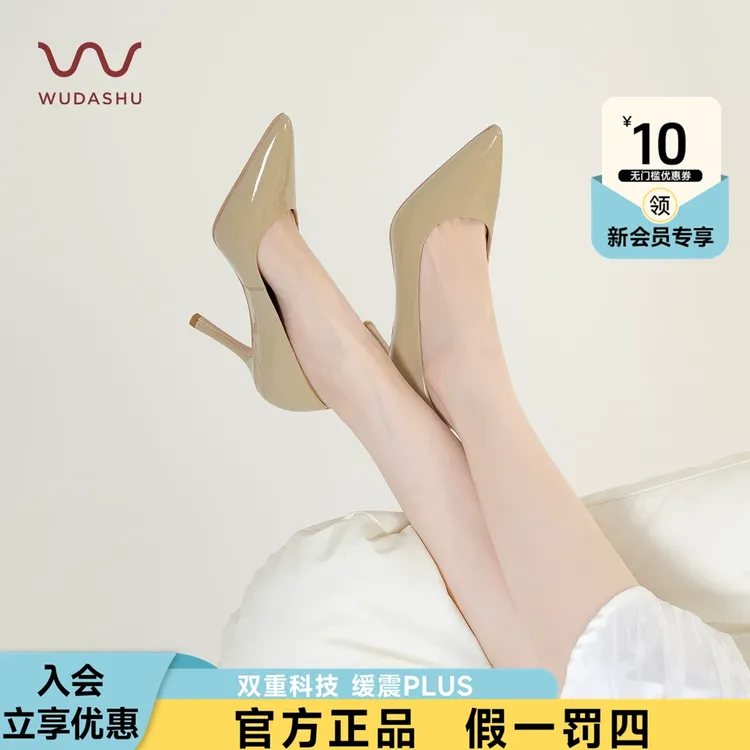 吴大叔红云鞋2025新款法式尖头绝美裸色高跟鞋女气质不累脚大码