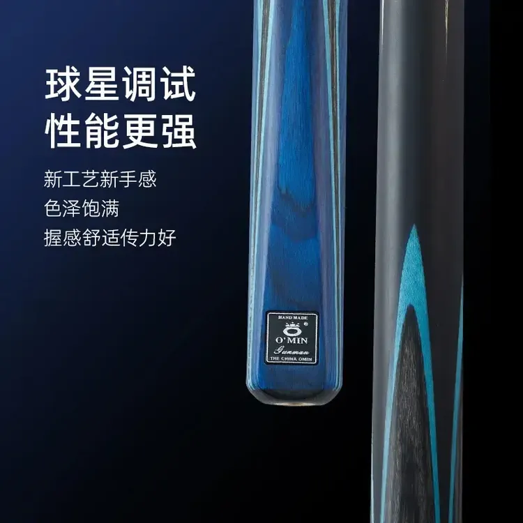 奥秘【枪手】台球杆中式斯诺克黑八专业级中式黑八球杆小头