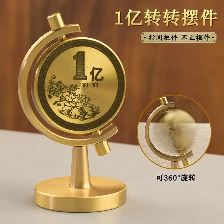 【赚（转）一个亿】一个亿生日礼品硬币创意摆件闺蜜目标礼物纪念币