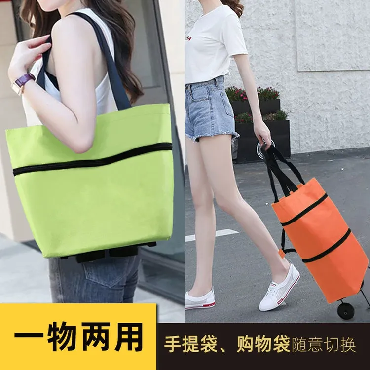 【小新】折叠购物车手拉车伸缩拖轮超市拉杆买菜包车单肩包环保购物