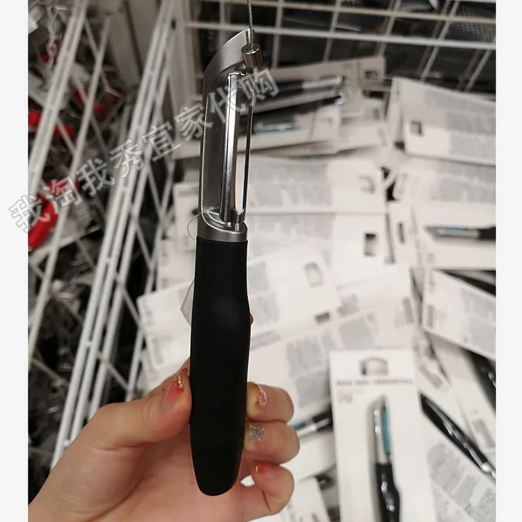 宜家国内代购+瓦福削皮刀刨刀水果刀新旧包装随机发货