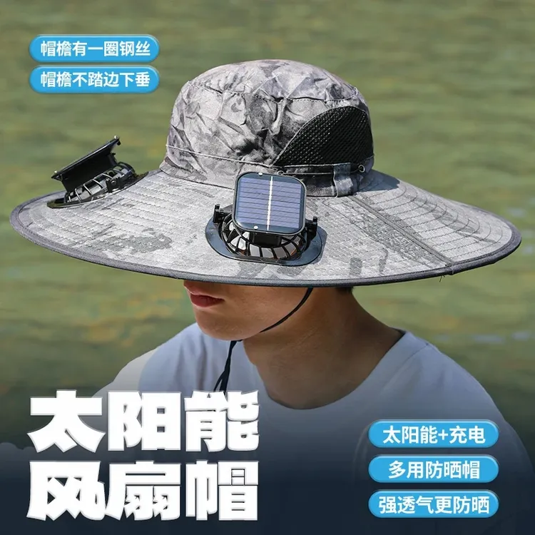 太阳能风扇帽男士户外登山帽夏季防晒遮阳钓鱼帽成人风扇帽子H745