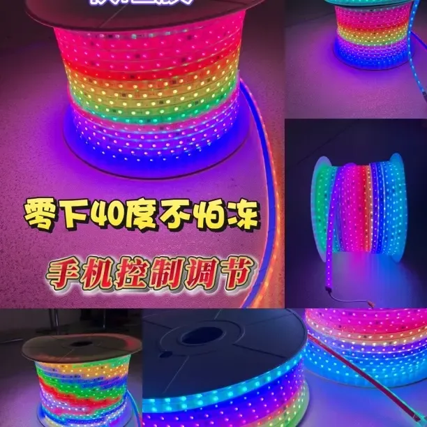 实心软硅胶幻彩高亮户外工程灯带灯条带背胶七彩led