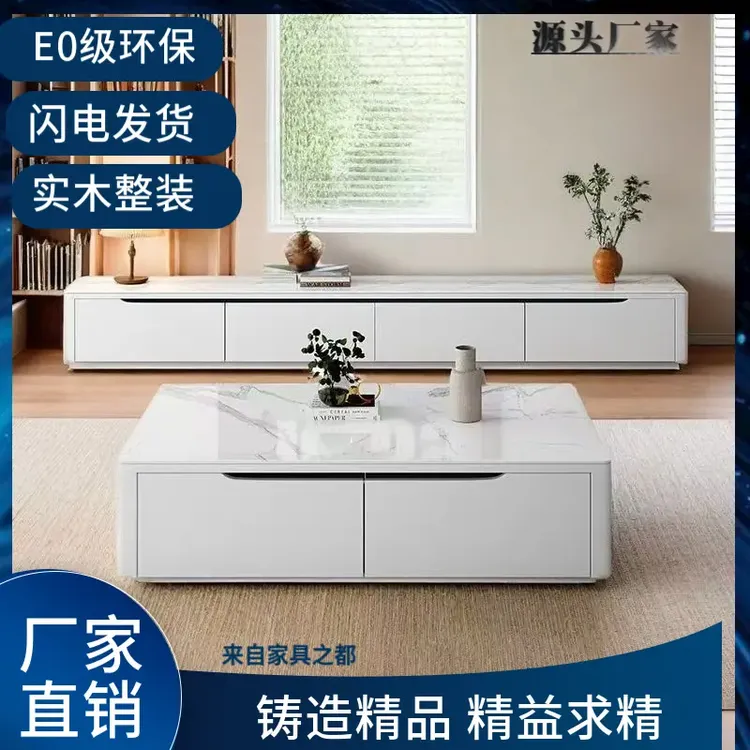 现代简约意式轻奢岩板茶几电视柜组合客厅家用落地柜电视柜落地