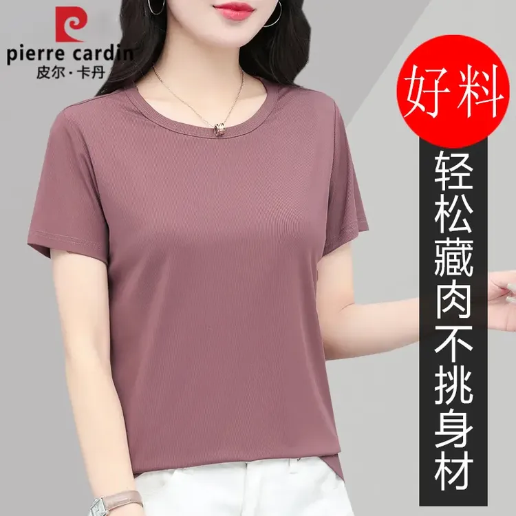 皮尔卡丹速干短袖T恤女夏装2025新款中年妈妈遮肉薄款夏季洋气