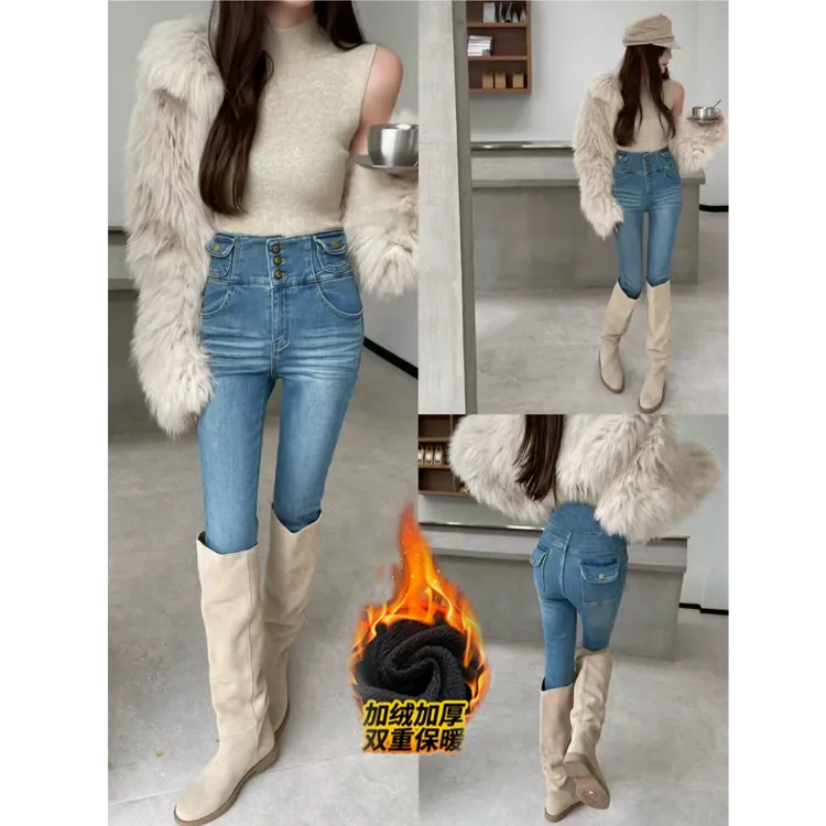 高腰牛仔小脚裤女2025冬季加绒紧身显瘦辣妹弹力靴裤百搭