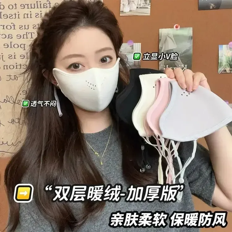 【加厚暖绒保暖】全脸防护冬季抗寒防雾骑行口罩加绒户外防风面罩