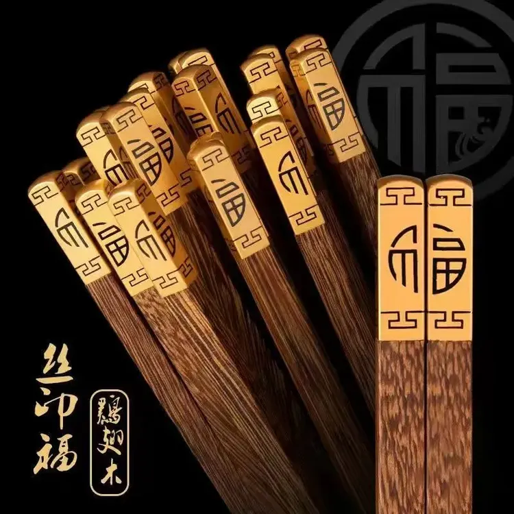 2025新款筷子家用实木高档餐具鸡翅木筷子无漆无蜡筷家庭专用筷子