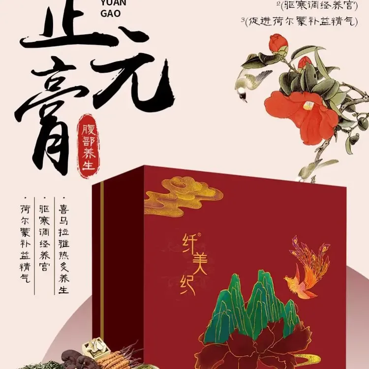 减肥塑形用于面部肩背腹部疏通经络排湿寒套盒