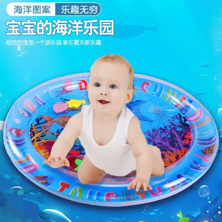 【升级防爆】婴童拍拍水垫宝宝爬行垫海洋生物充气注水垫学爬玩T298