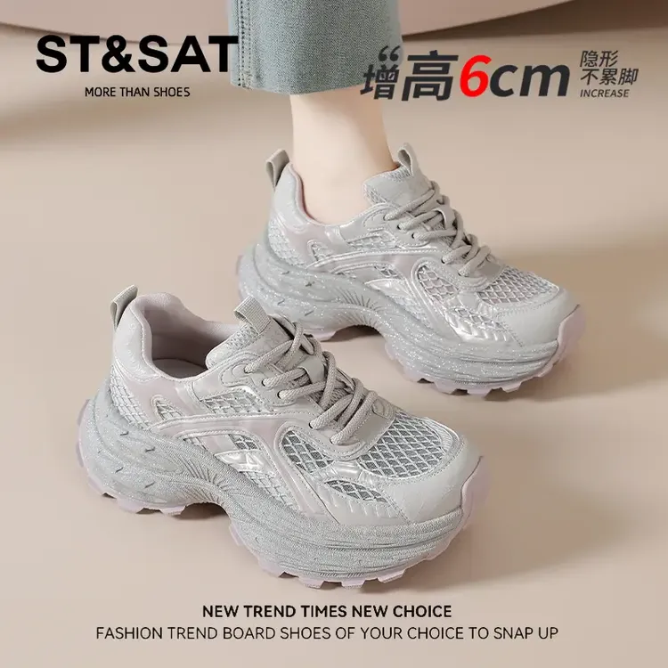星期六老爹鞋女小个子厚底增高鞋2025新款夏季舒适轻便运动休闲鞋