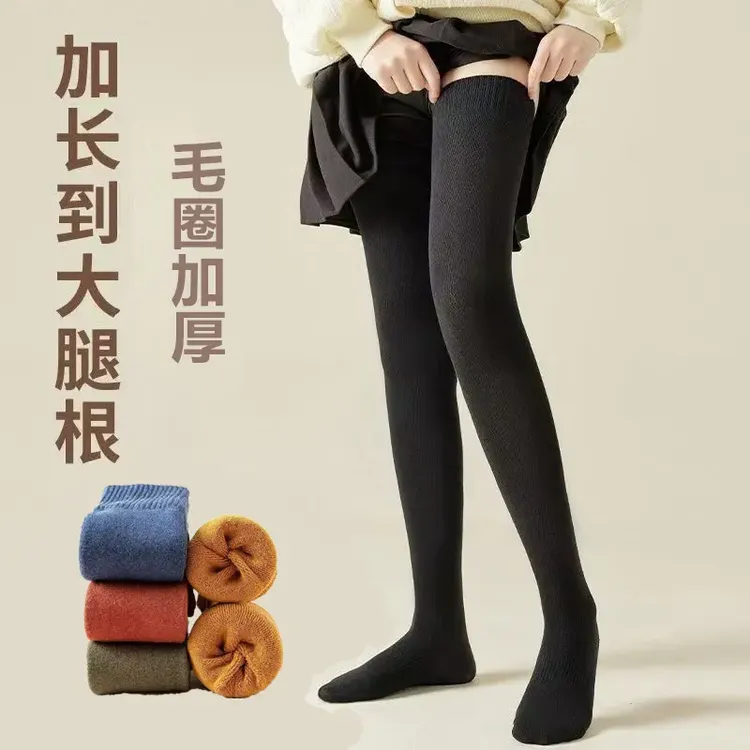 【3双加厚大腿袜】加长到大腿根 中长筒女秋冬款过膝防滑微压保暖袜